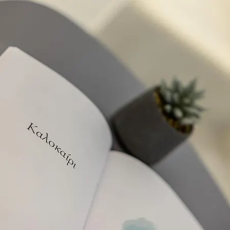 Smaragdi Boutique Ii Old Town Naxos * Naxos City