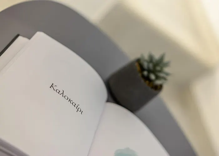 Smaragdi Boutique Ii Old Town Naxos * Naxos City